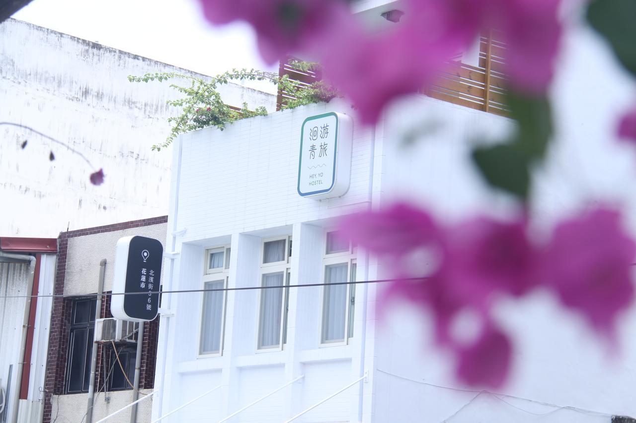 Heyyo Hostel Hualien City Εξωτερικό φωτογραφία